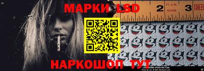 молекула духа Бийск