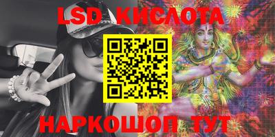 индика Беслан