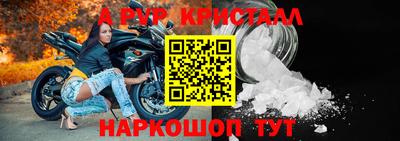 молекула духа Заволжье