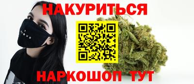 молекула духа Бийск