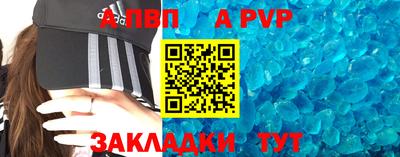 молекула духа Заволжье