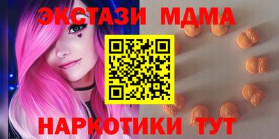 молекула духа Заволжье