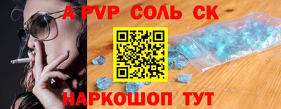 шишки Жуковский