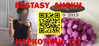 молекула духа Заволжье