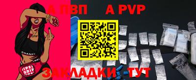 индика Беслан