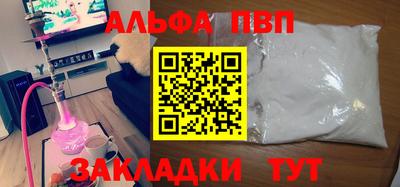 молекула духа Заволжье
