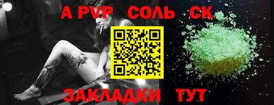 шишки Жуковский