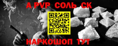 шишки Жуковский