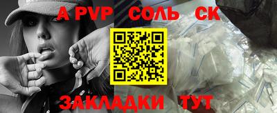 меф Заводоуковск