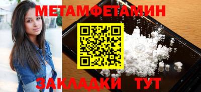 меф Заводоуковск