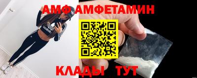 меф Заводоуковск