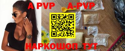 молекула духа Бийск