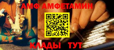 меф Заводоуковск