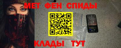 меф Заводоуковск