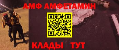 меф Заводоуковск