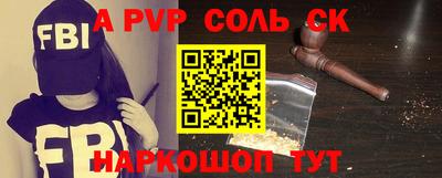 молекула духа Заволжье