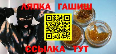 индика Беслан