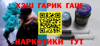 молекула духа Бийск