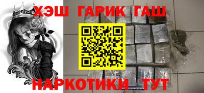 меф Заводоуковск