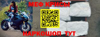 молекула духа Бийск