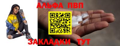 молекула духа Заволжье
