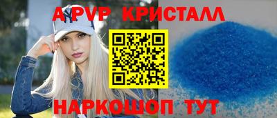 молекула духа Заволжье