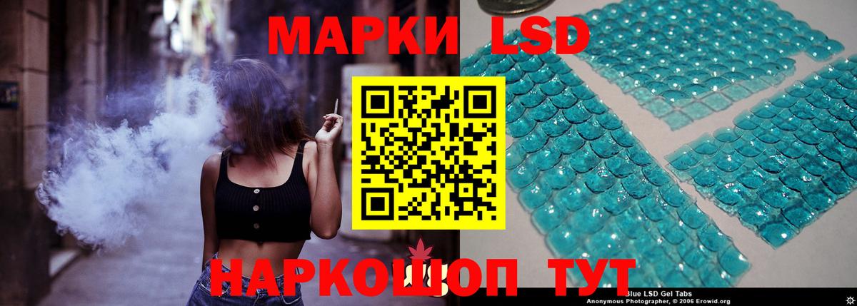 Энгельс  LSD-25 экстази ecstasy  omg   Вход с VPN 
