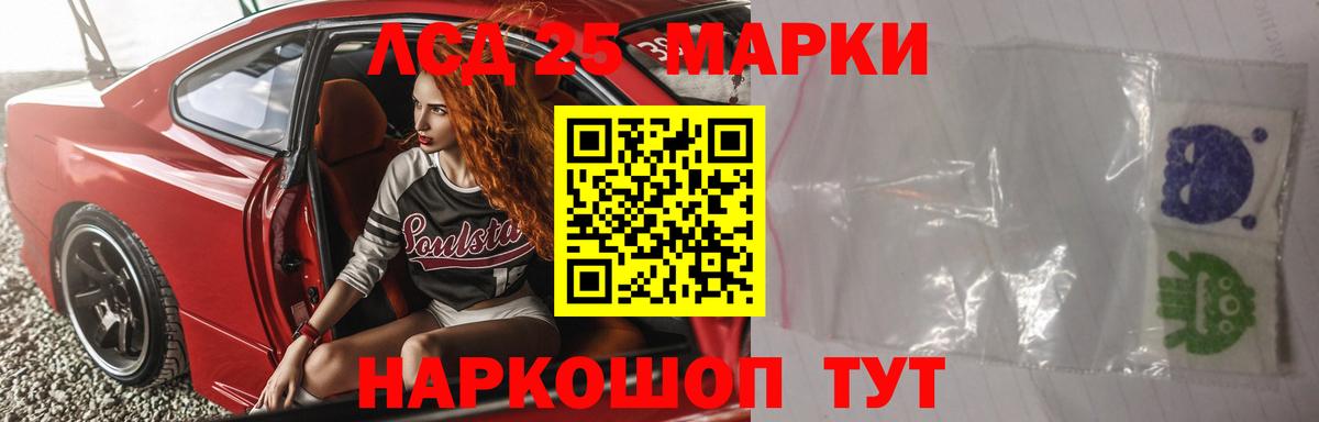 Лсд 25 экстази ecstasy  Энгельс  Лсд 25 экстази  ЛСД экстази ecstasy 