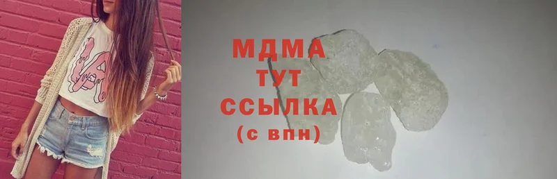 blacksprut вход  Энгельс  MDMA VHQ  наркошоп 