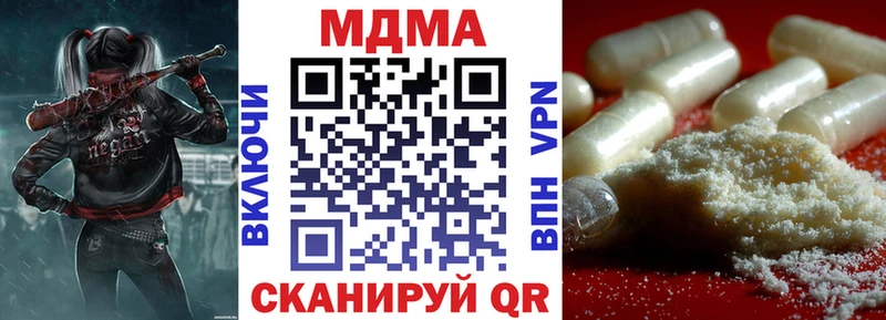 МДМА кристаллы Энгельс