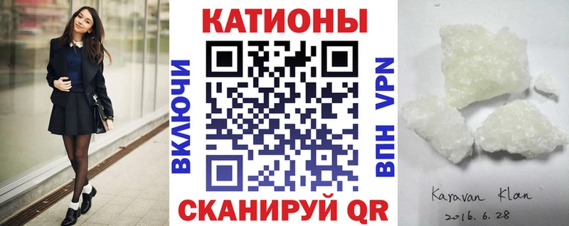 Меф VHQ  Энгельс 