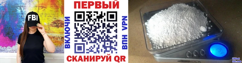 Первитин Methamphetamine  блэк спрут зеркало  Энгельс  как найти закладки 