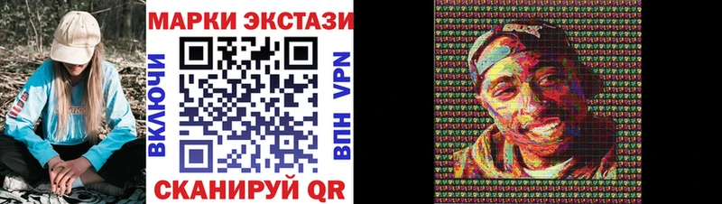 купить   Энгельс  ссылка на мегу рабочий сайт  Марки N-bome 1,8мг 