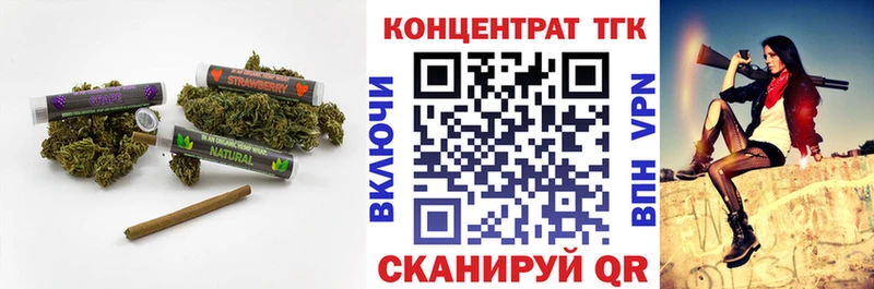 KRAKEN рабочий сайт  купить наркотики цена  Энгельс  Дистиллят ТГК концентрат 