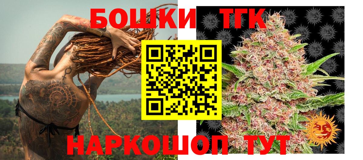 Шишки марихуана индика  Вход с VPN  Марихуана AK-47  Энгельс  Бошки марихуана THC 21% 