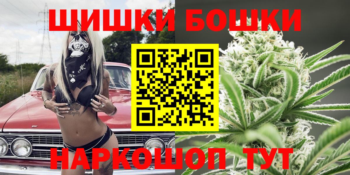 Бошки марихуана планчик Энгельс