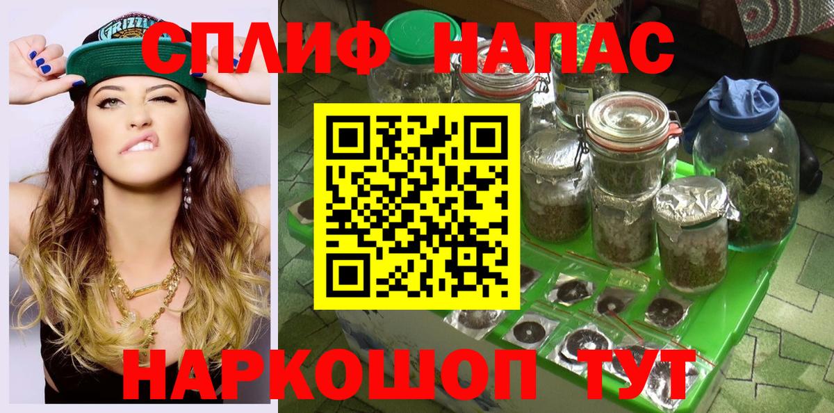 Канабис Ganja  Канабис White Widow  Бошки марихуана семена  Энгельс 